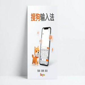 搜狗输入法语音输入怎么用？支持哪些方言？（完整版）